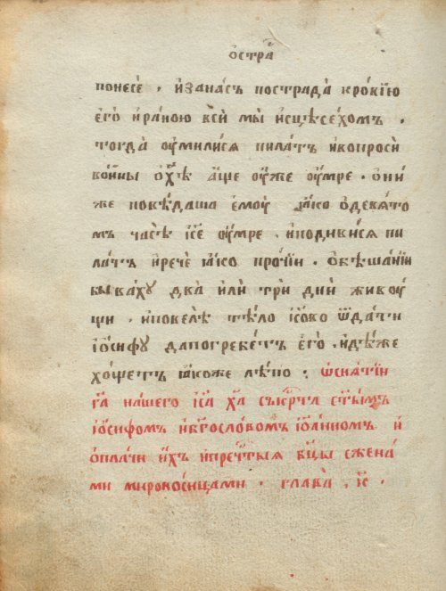 Страница 408