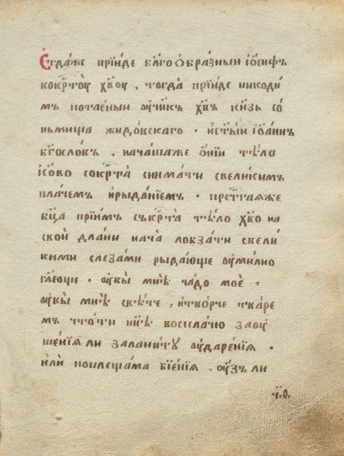 Страница 409