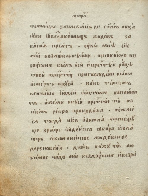 Страница 410