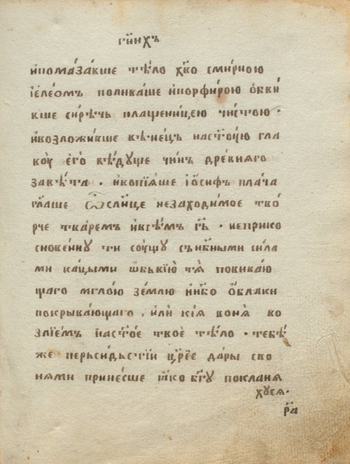 Страница 413