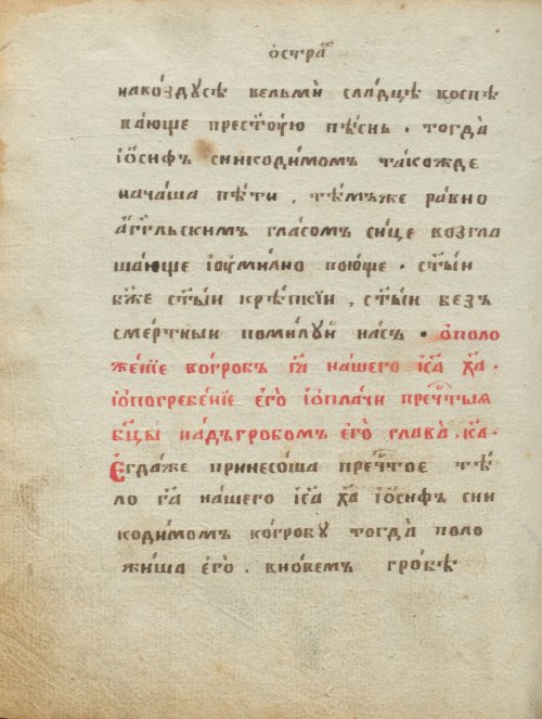 Страница 416