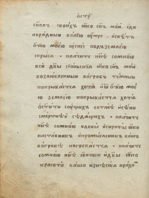 Страница 418
