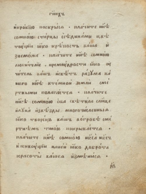 Страница 419