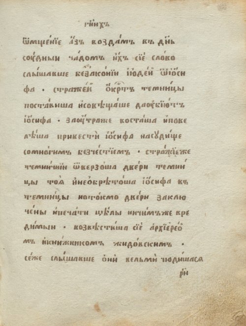 Страница 427