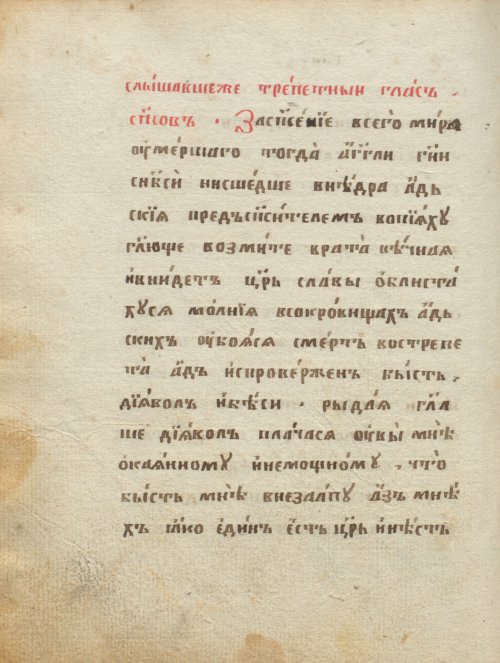 Страница 436