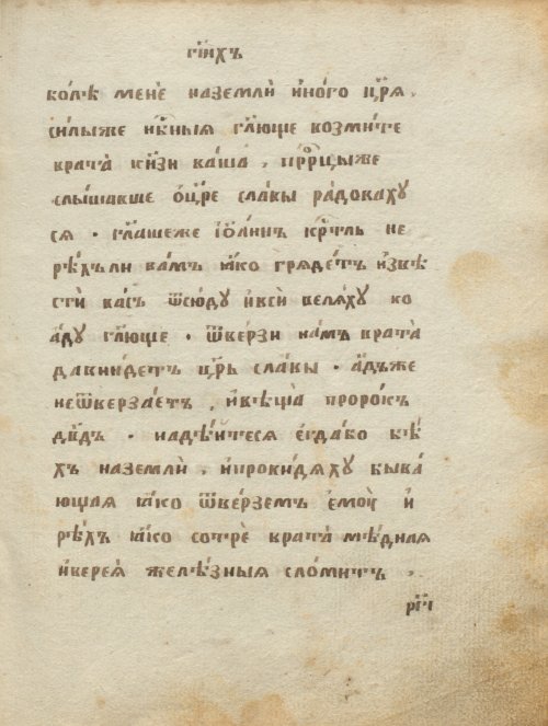 Страница 437