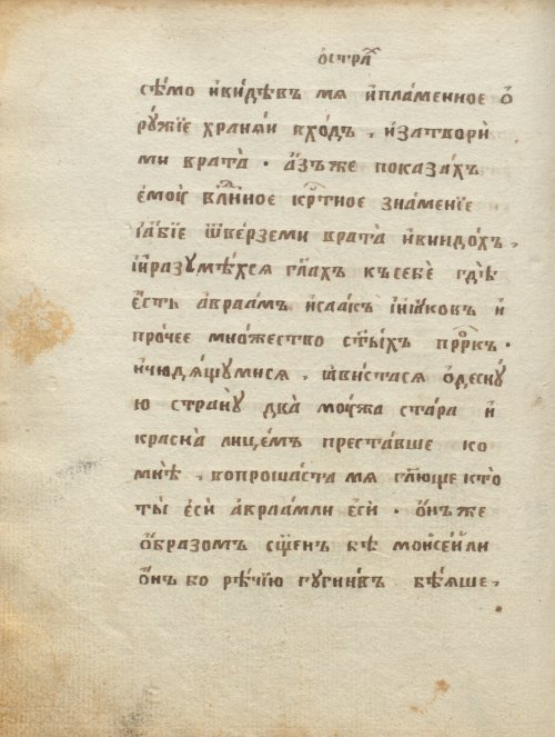 Страница 442