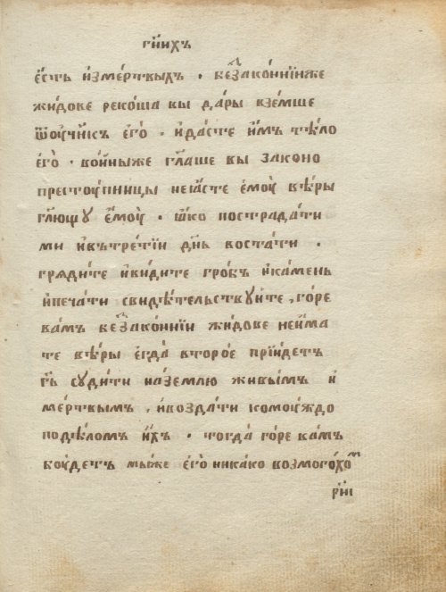 Страница 447
