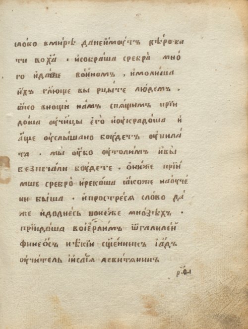 Страница 449