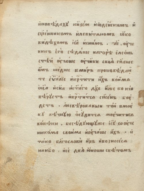 Страница 450