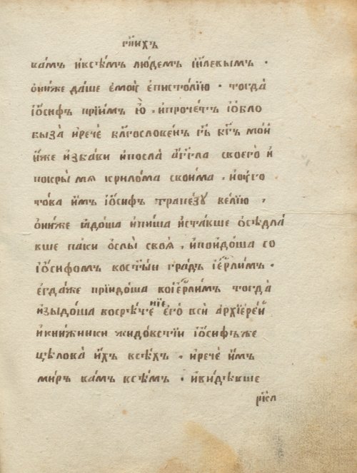 Страница 457