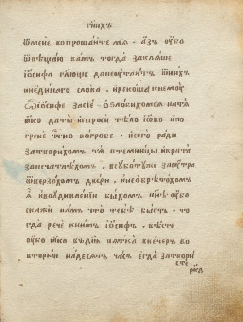 Страница 459