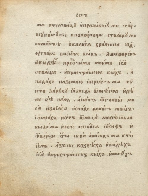 Страница 460