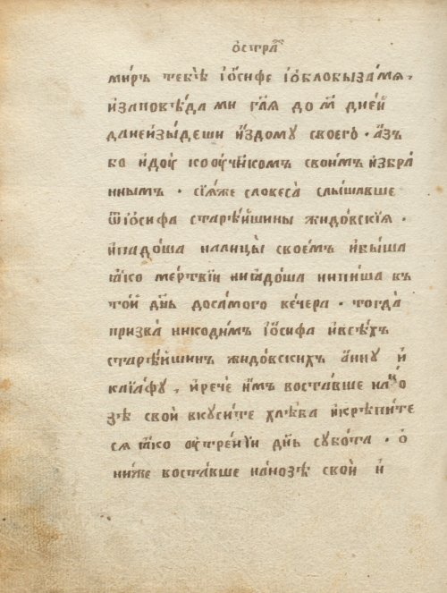 Страница 462