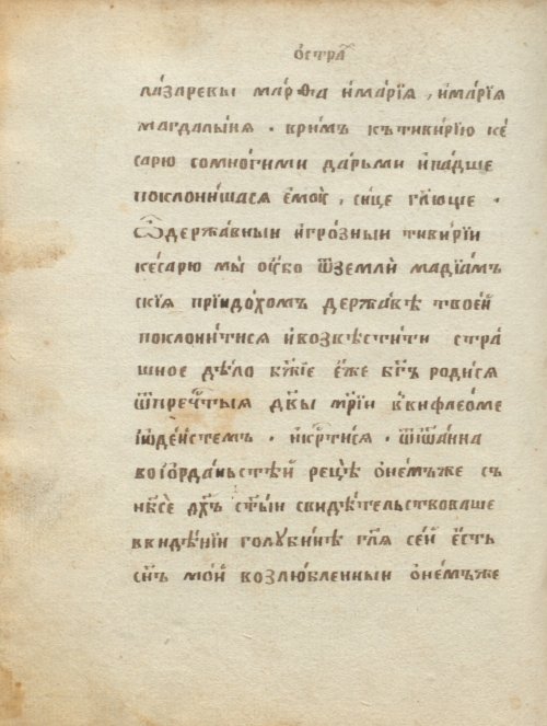 Страница 464