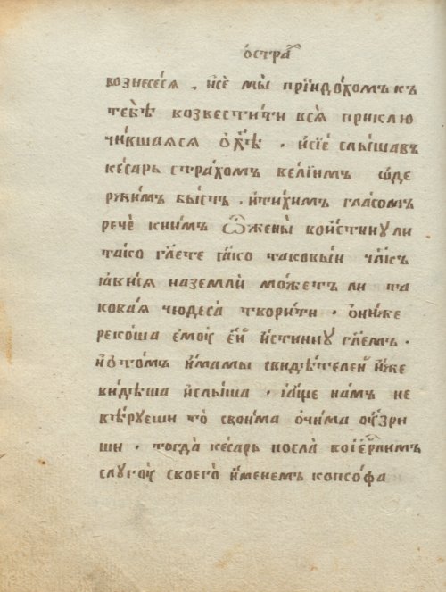 Страница 470