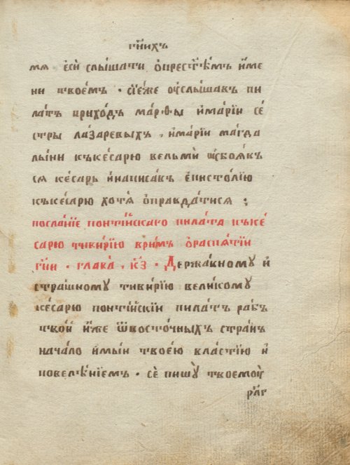 Страница 477
