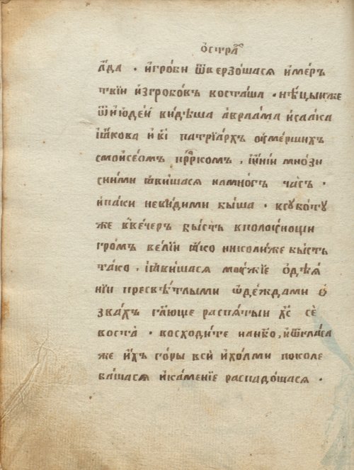Страница 482