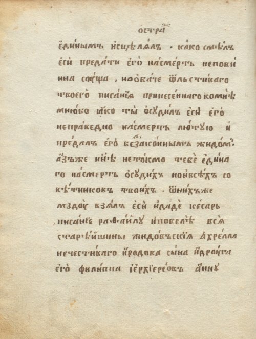 Страница 486