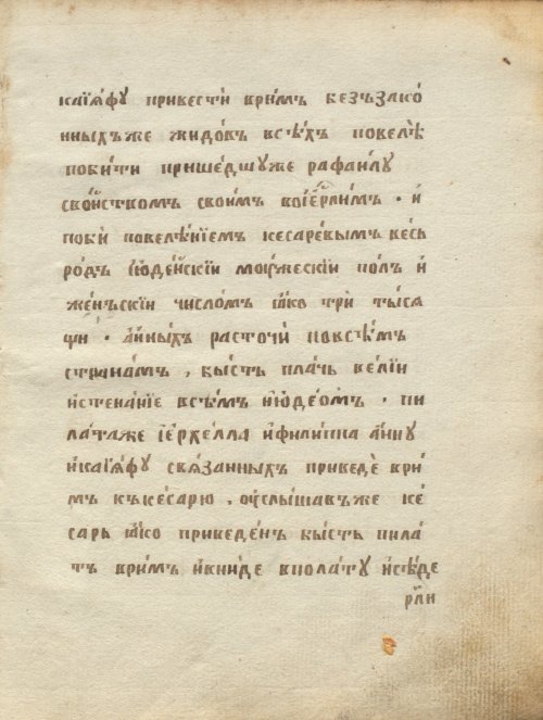 Страница 487