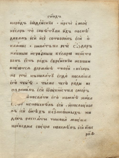 Страница 489
