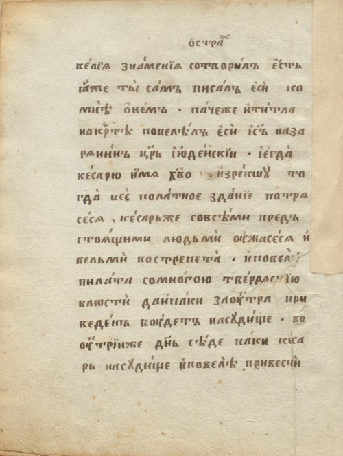 Страница 490