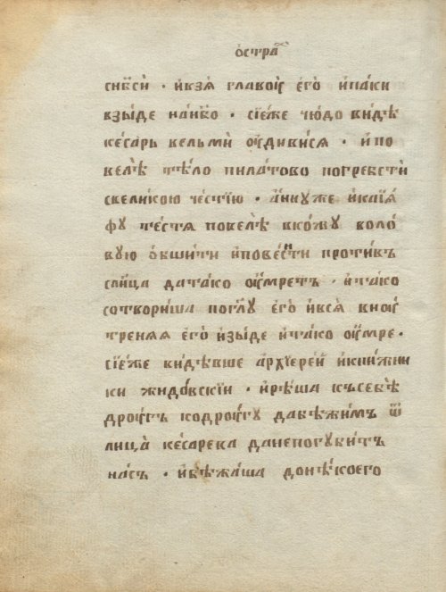 Страница 494