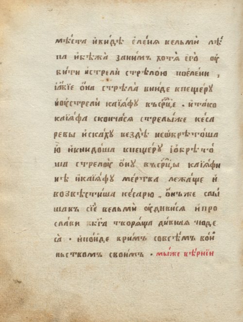 Страница 496