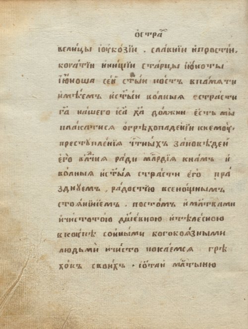 Страница 498