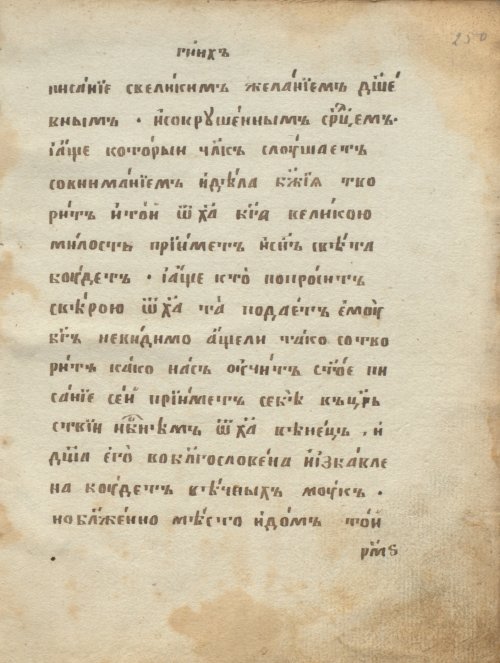 Страница 503