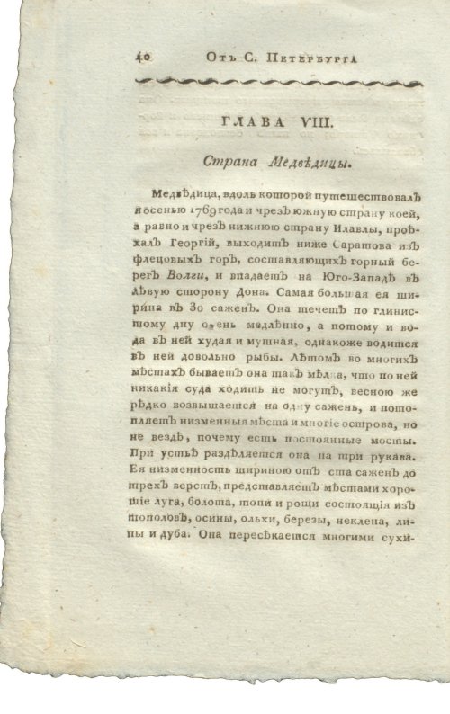 Страница 56