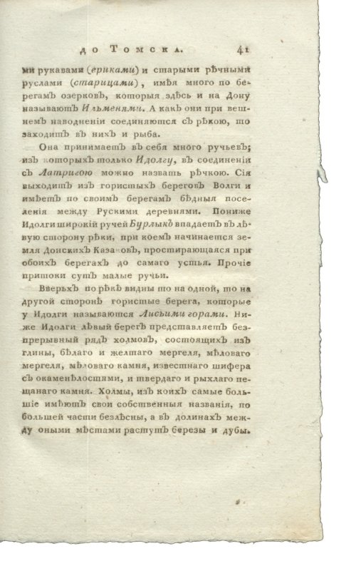 Страница 57