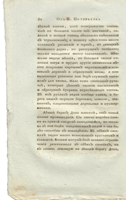 Страница 66