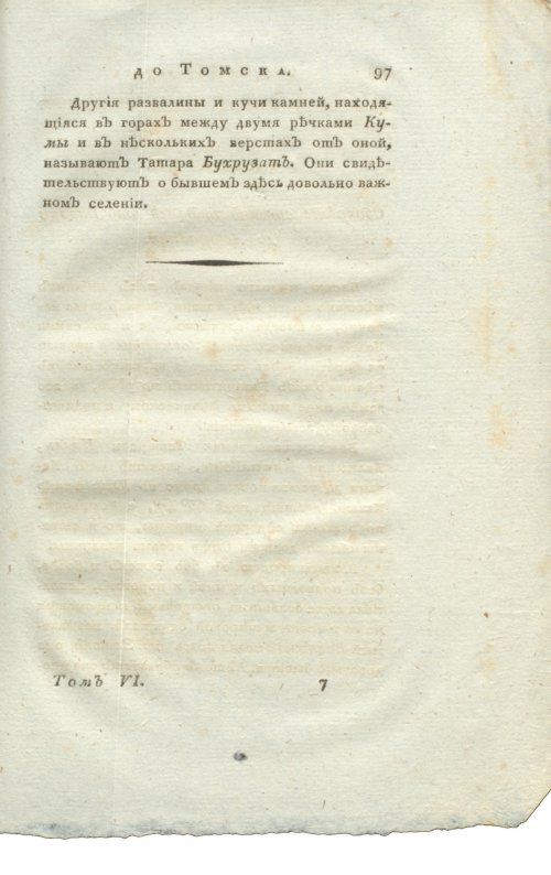 Страница 113