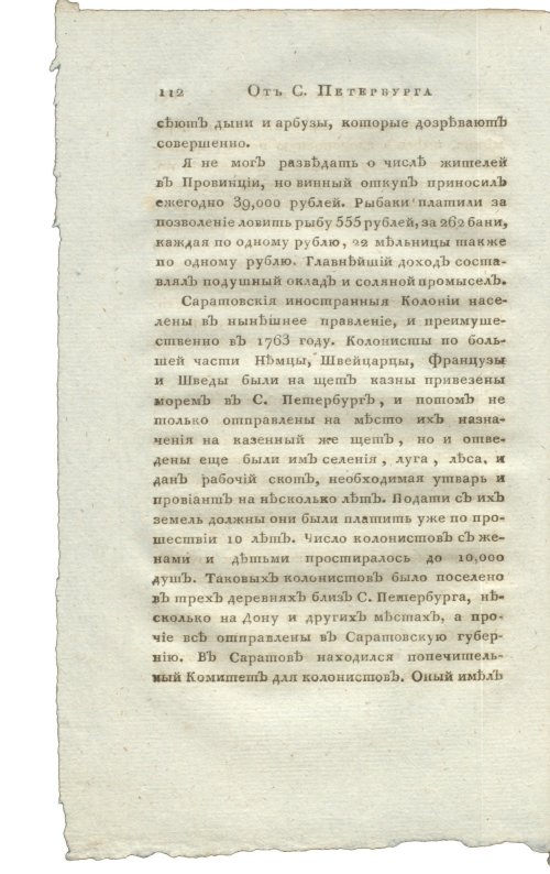 Страница 128