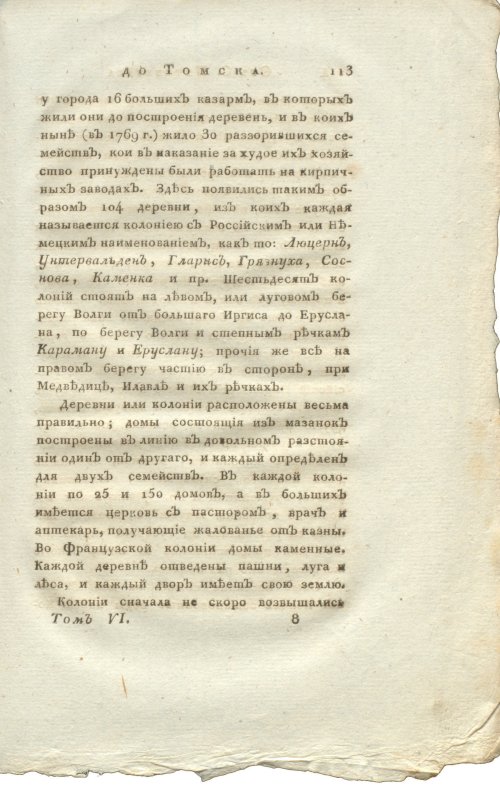 Страница 129