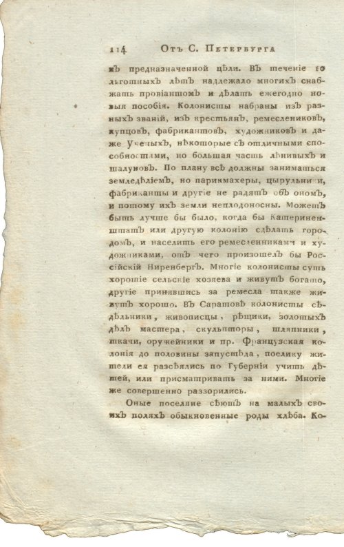 Страница 130