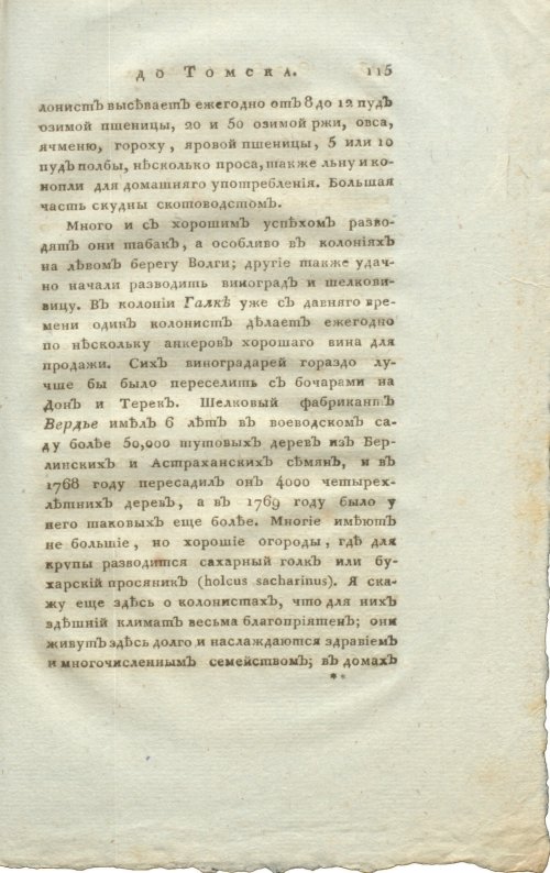 Страница 131