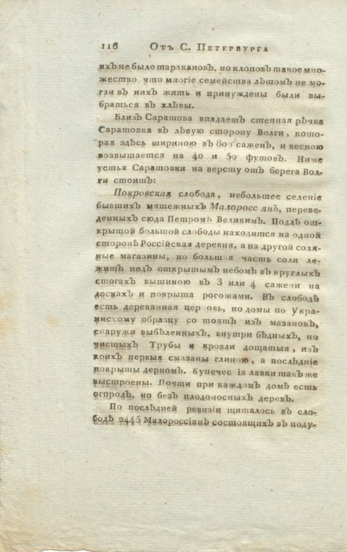 Страница 132