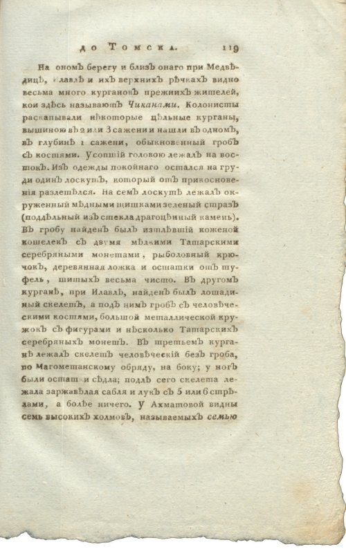 Страница 135