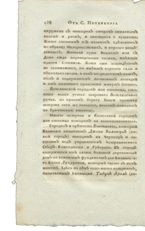 Страница 154
