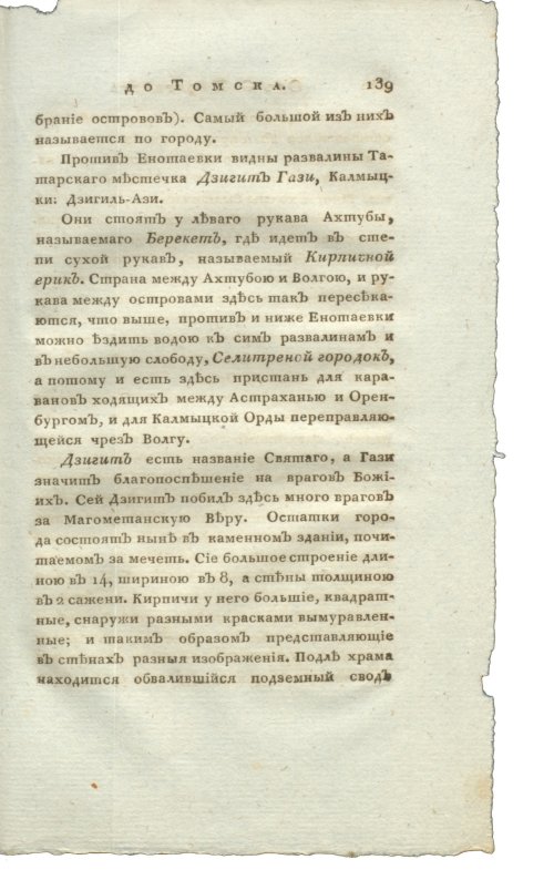 Страница 155