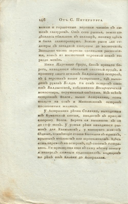 Страница 162