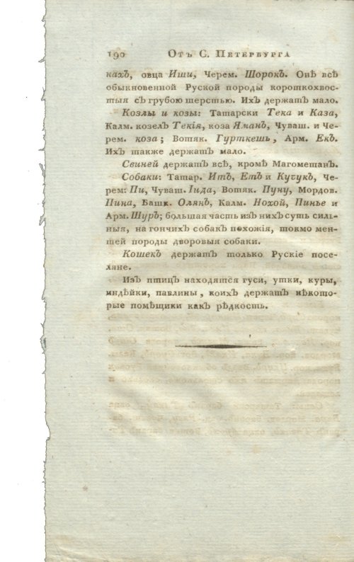 Страница 206