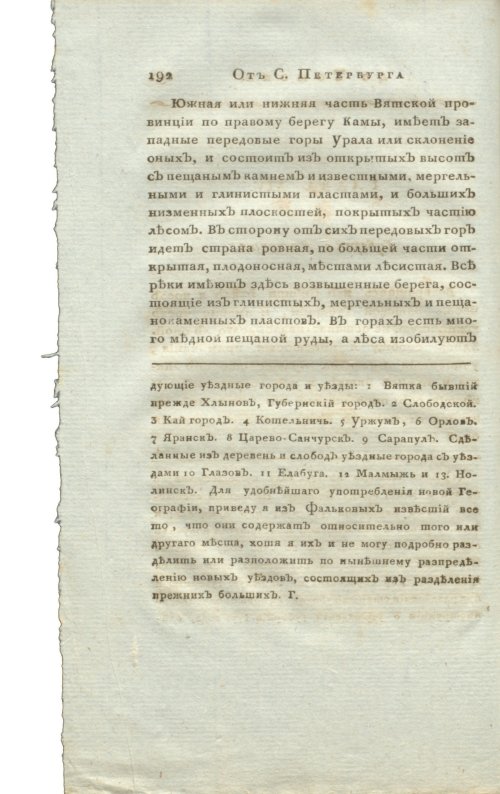 Страница 208