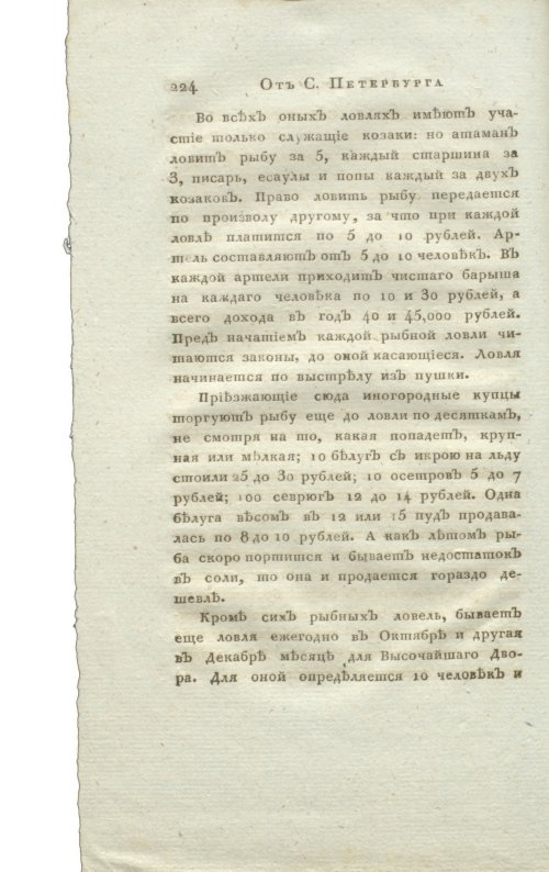 Страница 240