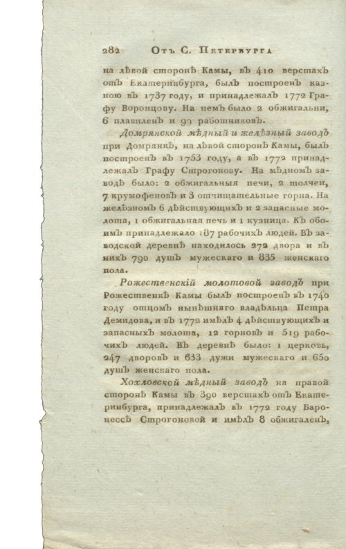 Страница 298