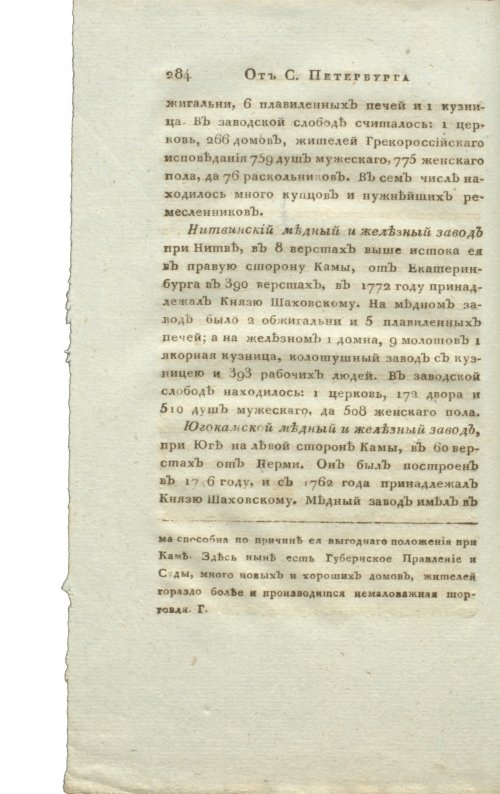 Страница 300