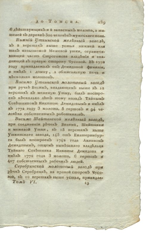 Страница 305