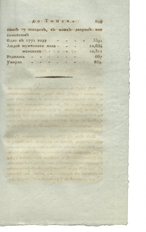 Страница 315